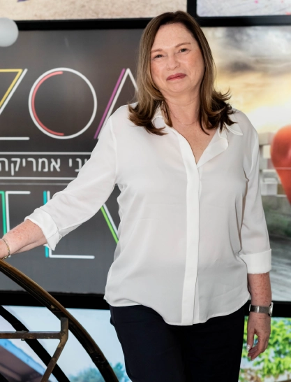 אסתר בוטביקה